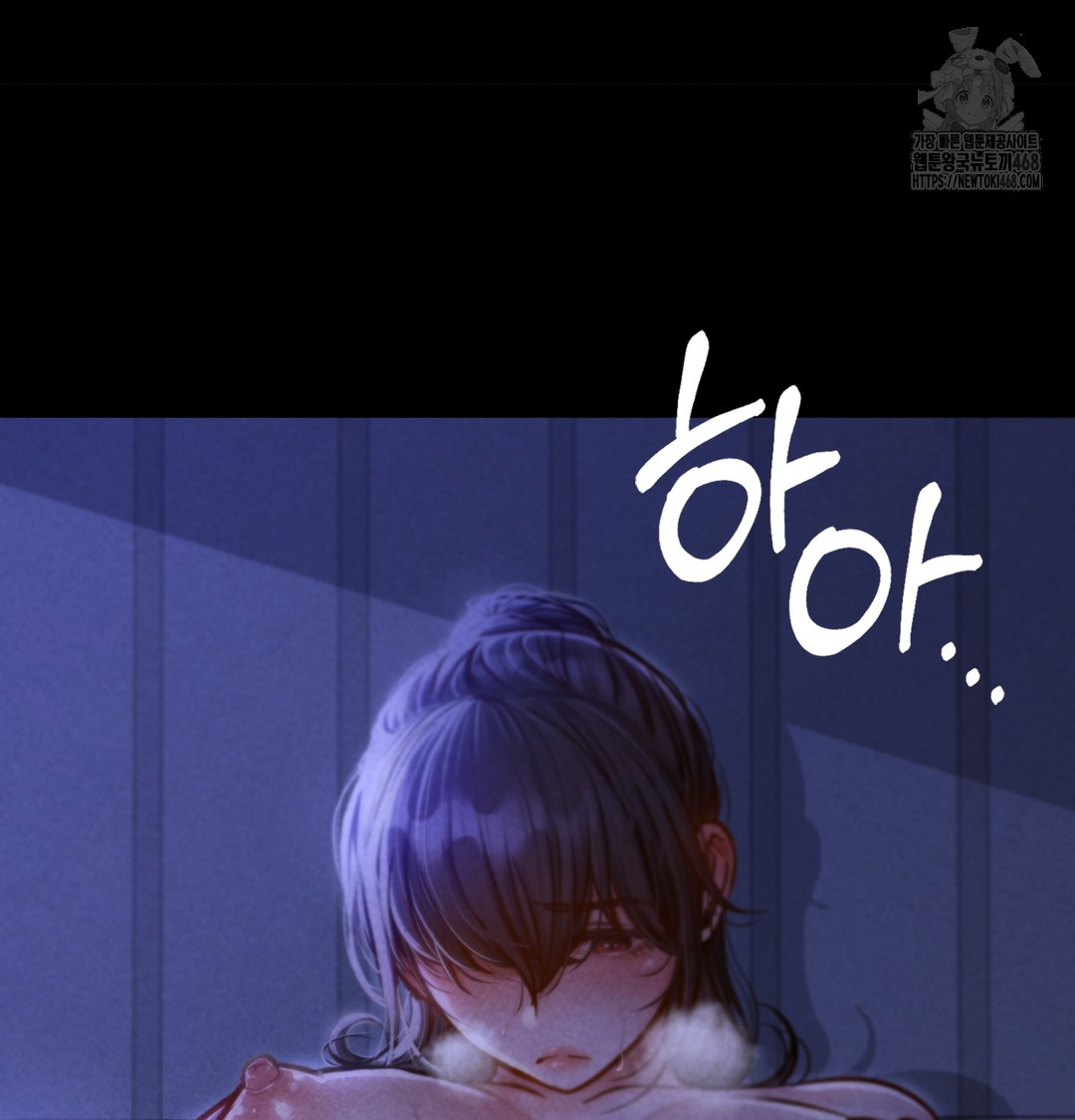 Paradise Villa Raw Chapter 2 - Page 58