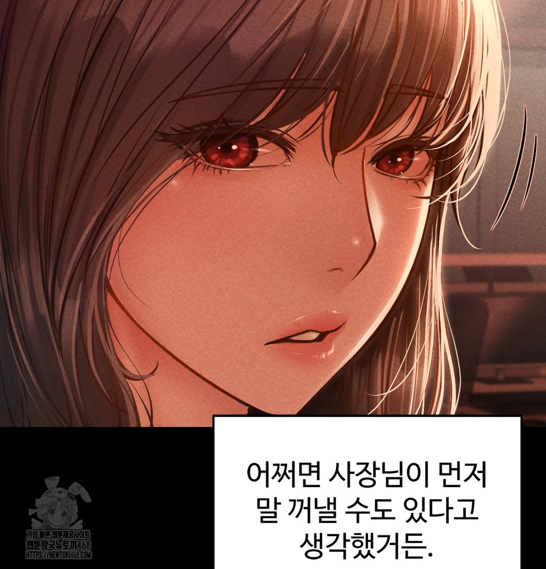 Paradise Villa Raw Chapter 2 - Page 67