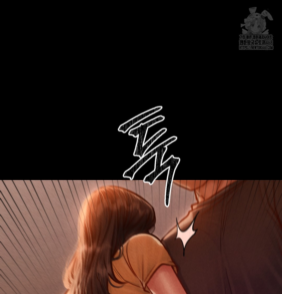 Paradise Villa Raw Chapter 2 - Page 73