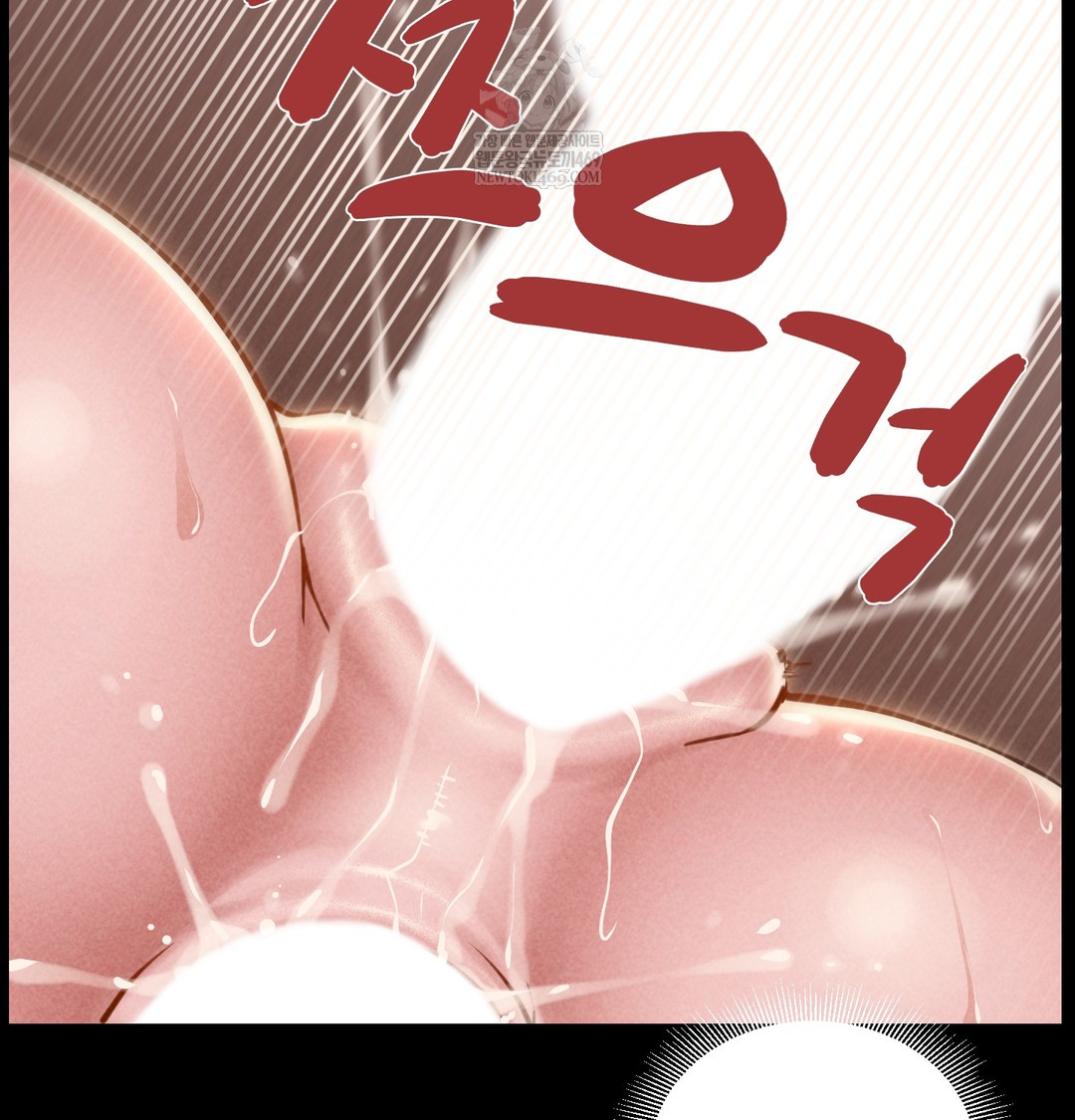 Paradise Villa Raw Chapter 20 - Page 111