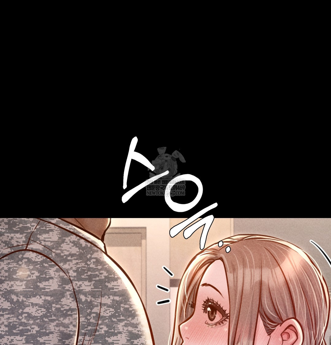 Paradise Villa Raw Chapter 20 - Page 12