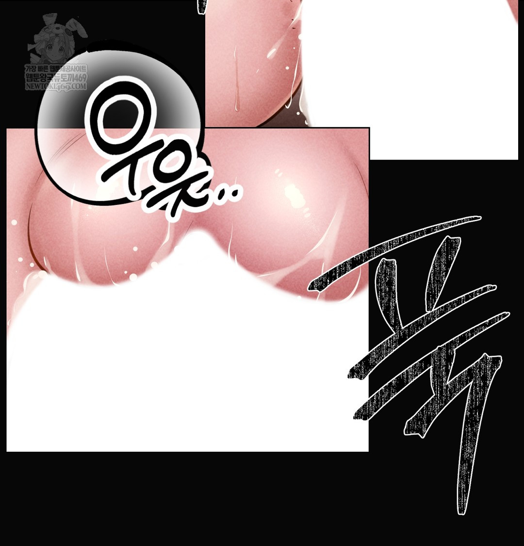 Paradise Villa Raw Chapter 20 - Page 125