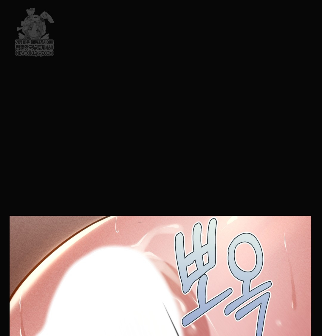 Paradise Villa Raw Chapter 20 - Page 128