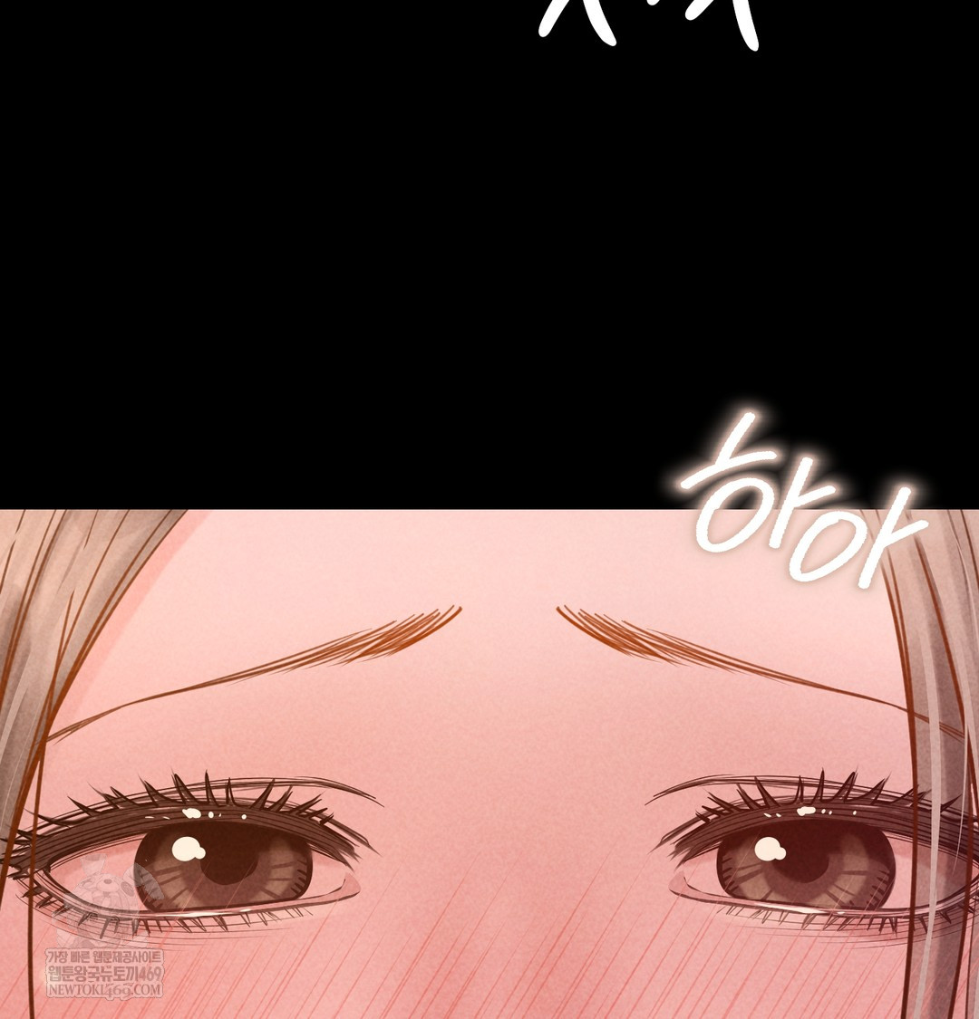 Paradise Villa Raw Chapter 20 - Page 17