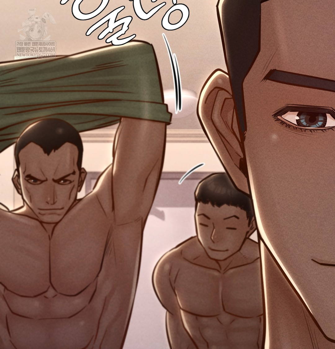 Paradise Villa Raw Chapter 20 - Page 20