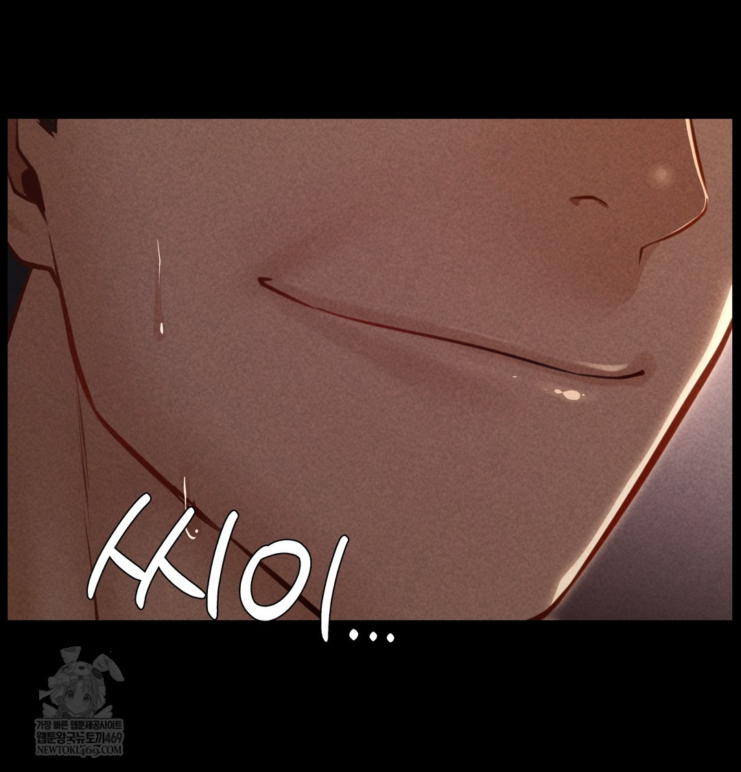 Paradise Villa Raw Chapter 20 - Page 84