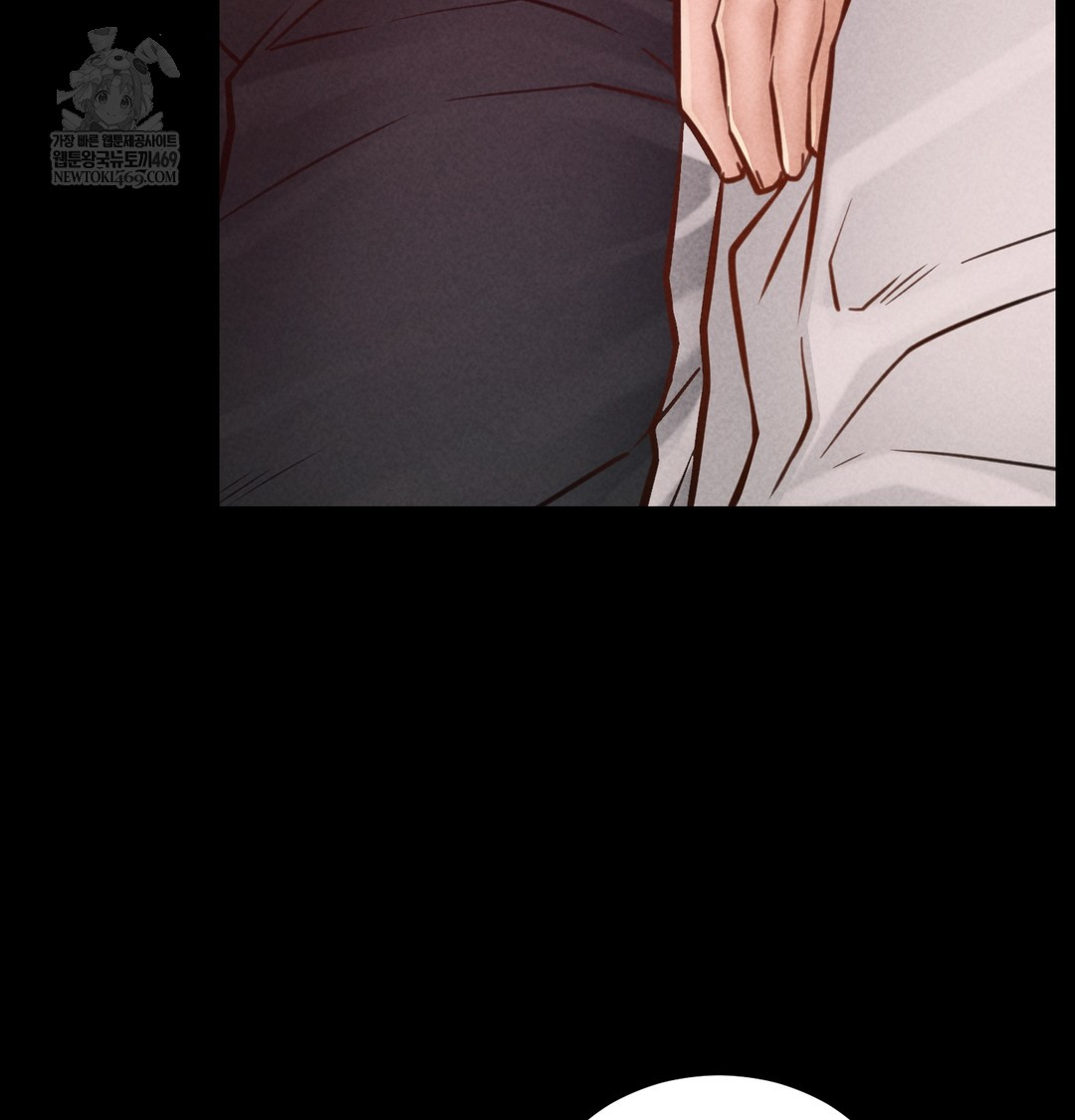 Paradise Villa Raw Chapter 21 - Page 20