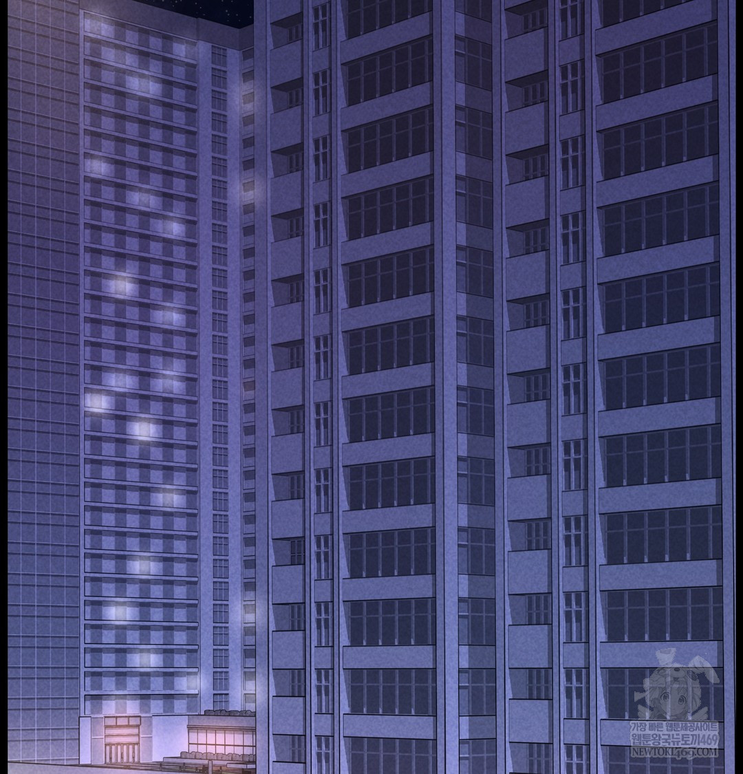 Paradise Villa Raw Chapter 21 - Page 4