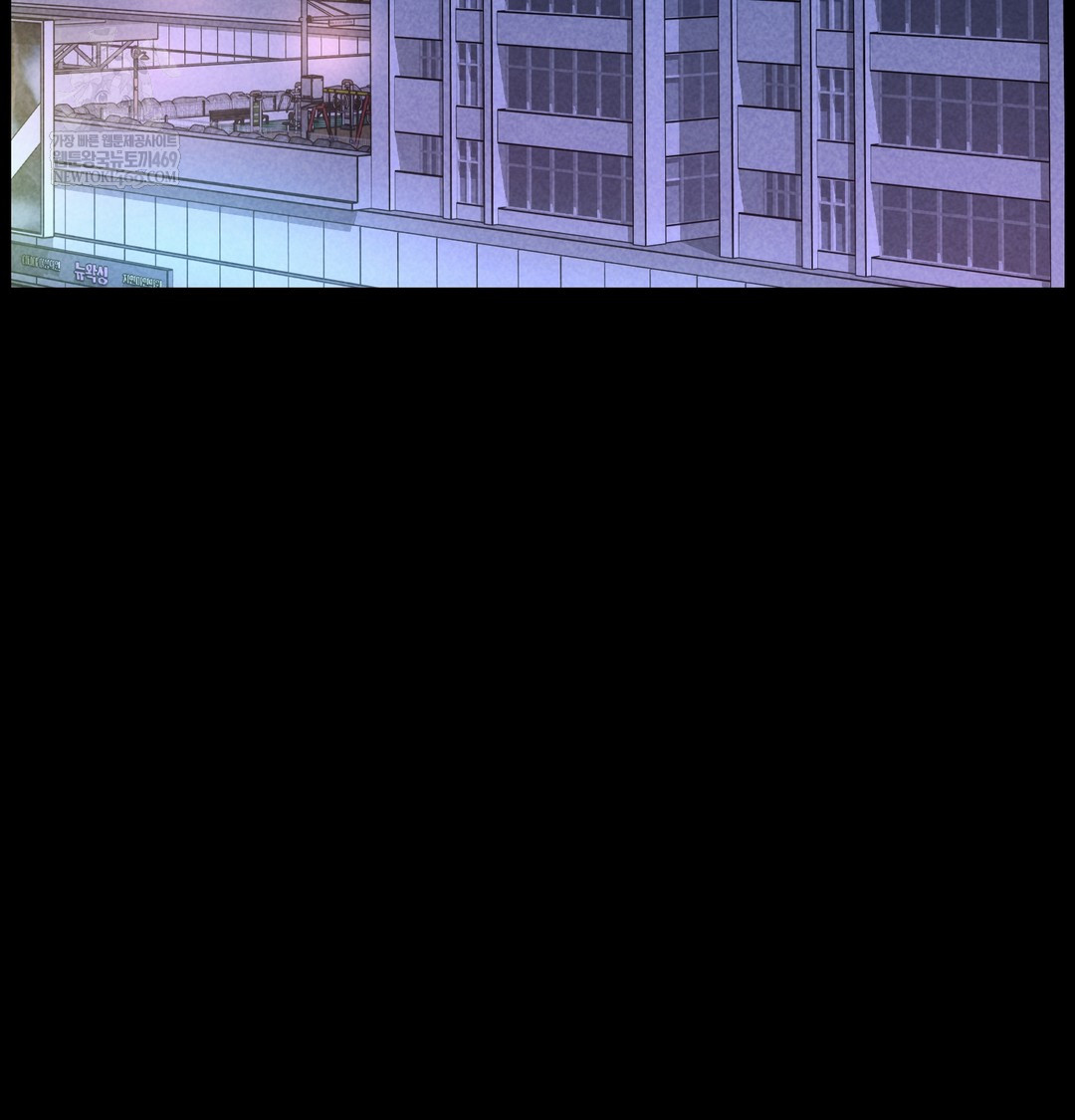 Paradise Villa Raw Chapter 21 - Page 5