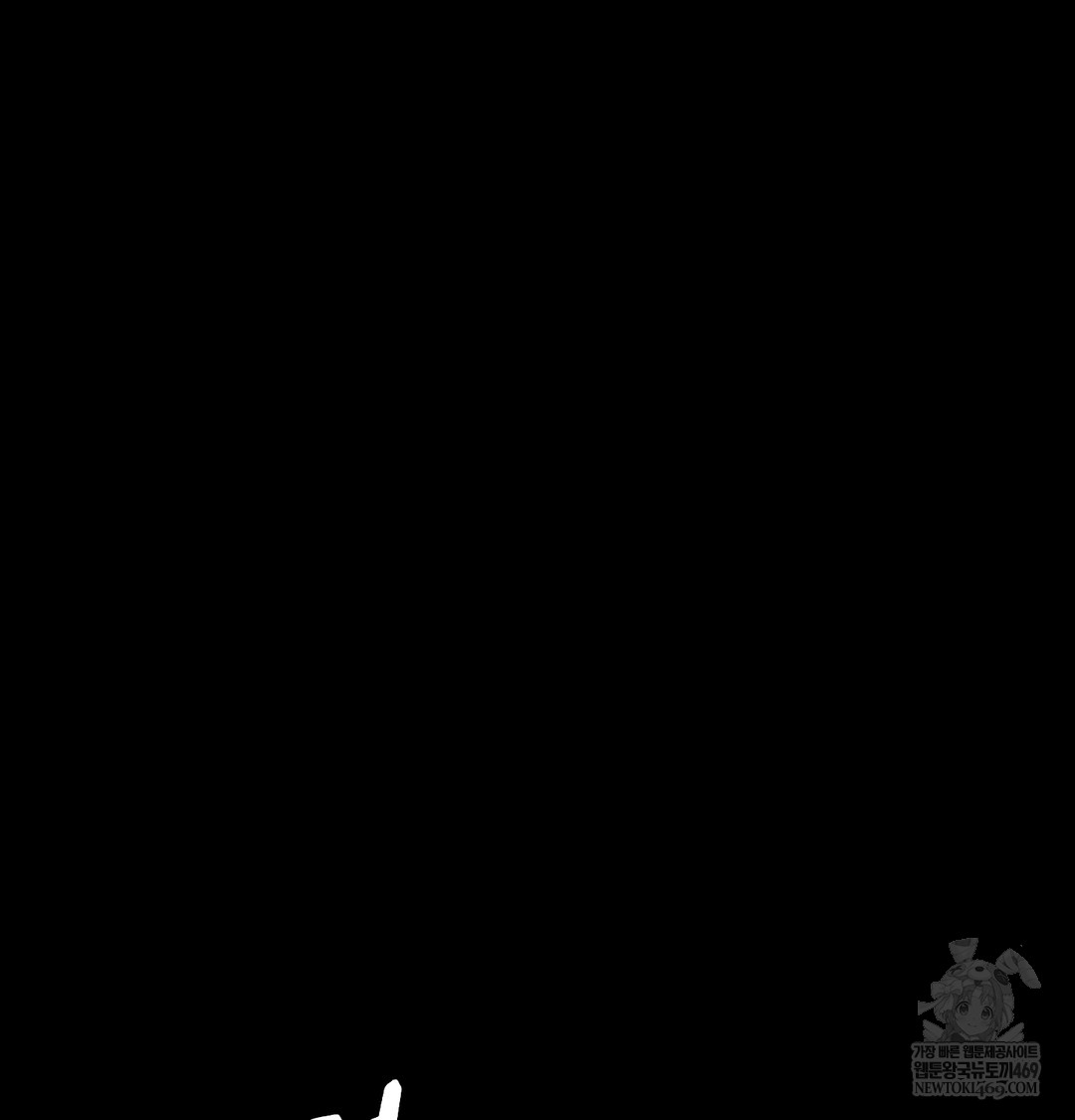 Paradise Villa Raw Chapter 21 - Page 6