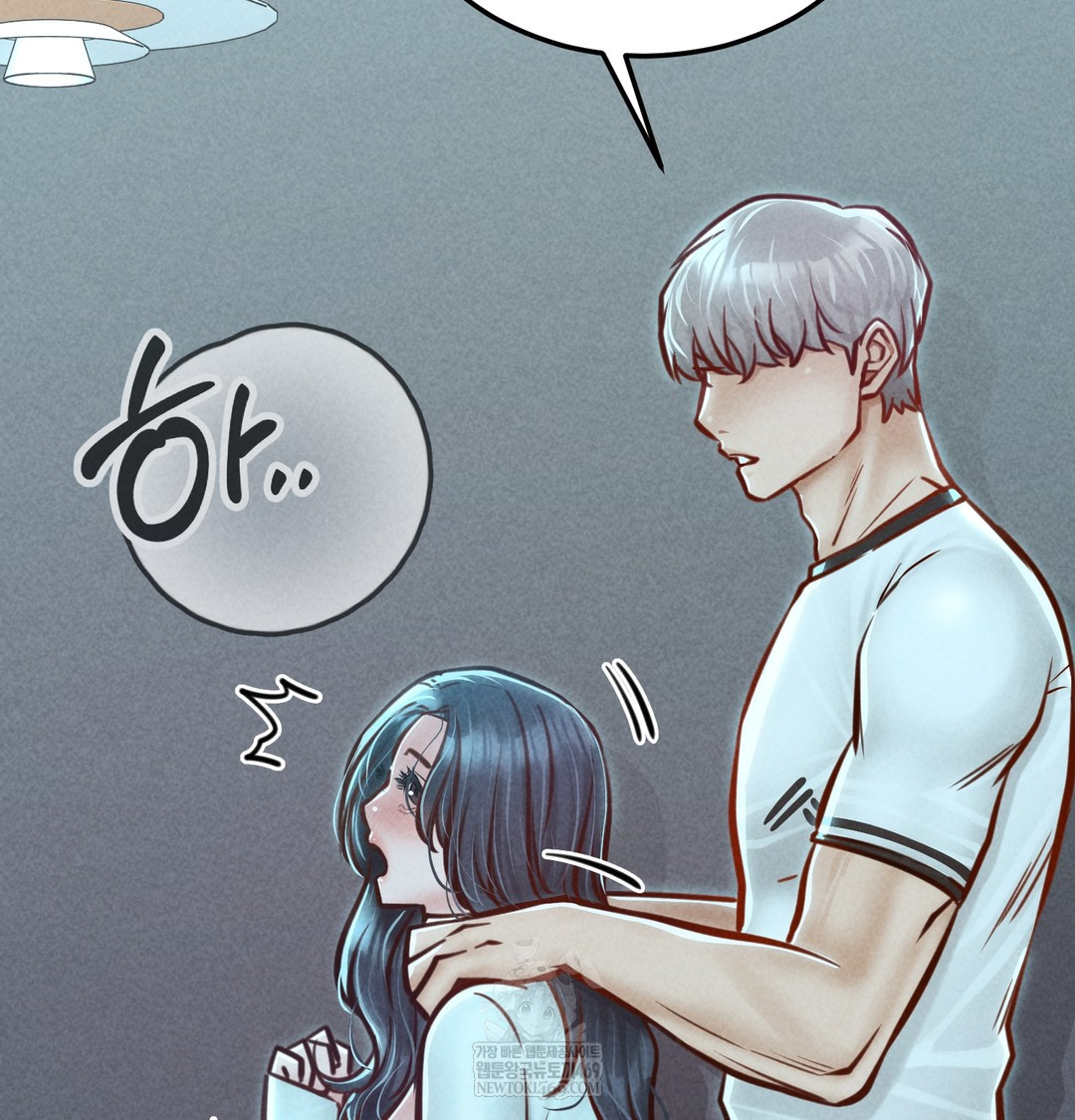 Paradise Villa Raw Chapter 21 - Page 62