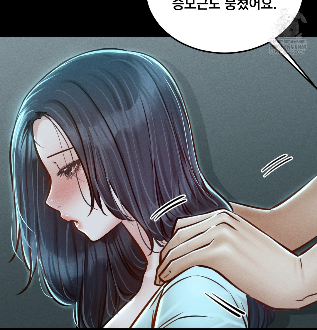 Paradise Villa Raw Chapter 21 - Page 65