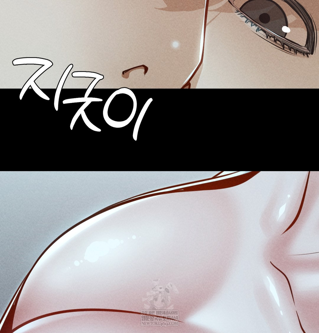 Paradise Villa Raw Chapter 21 - Page 74