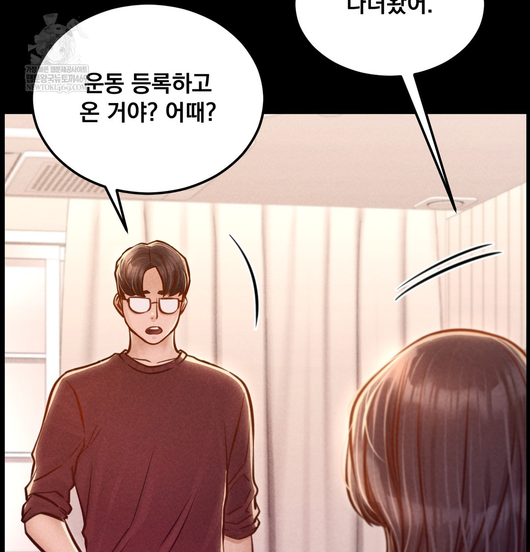 Paradise Villa Raw Chapter 21 - Page 89