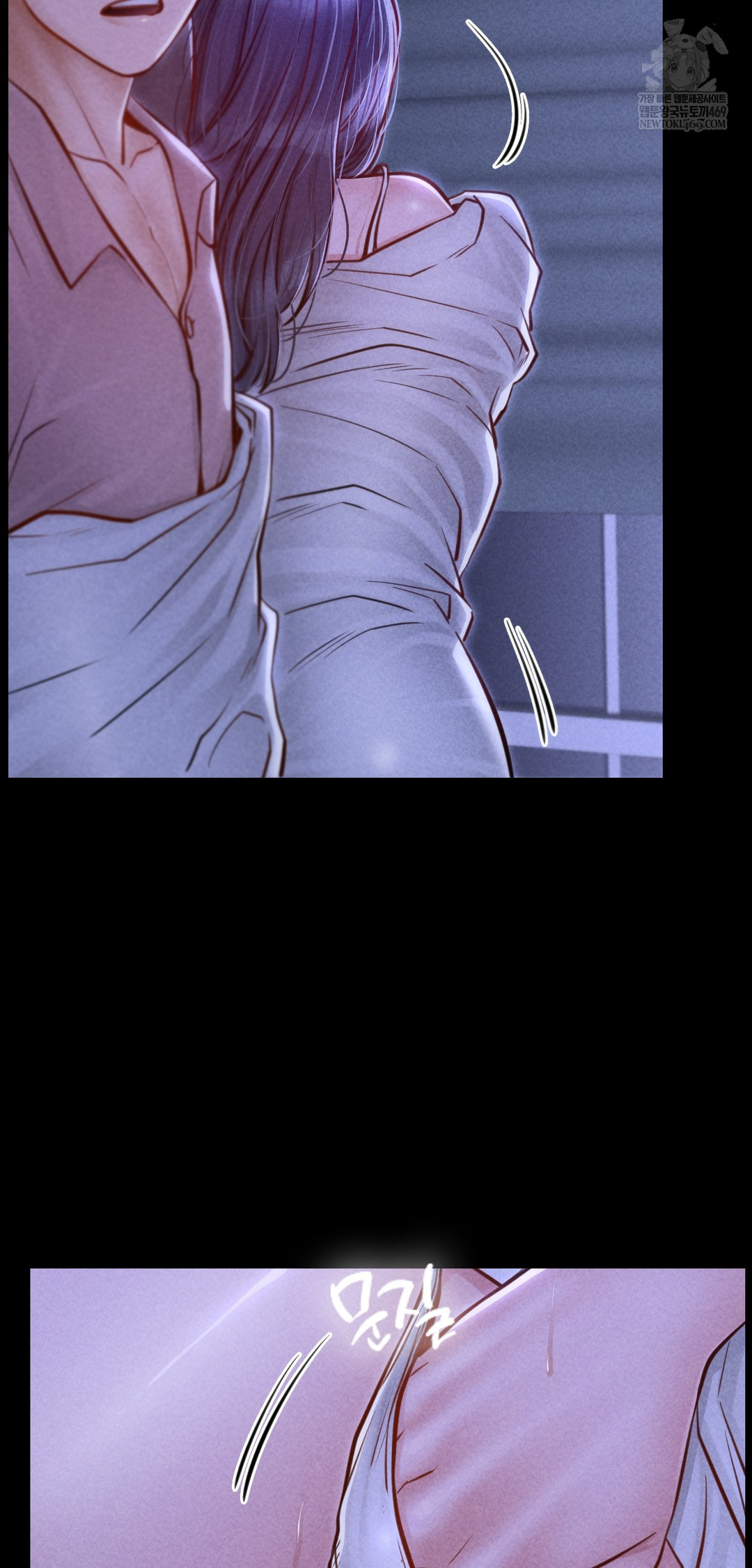 Paradise Villa Raw Chapter 22 - Page 14