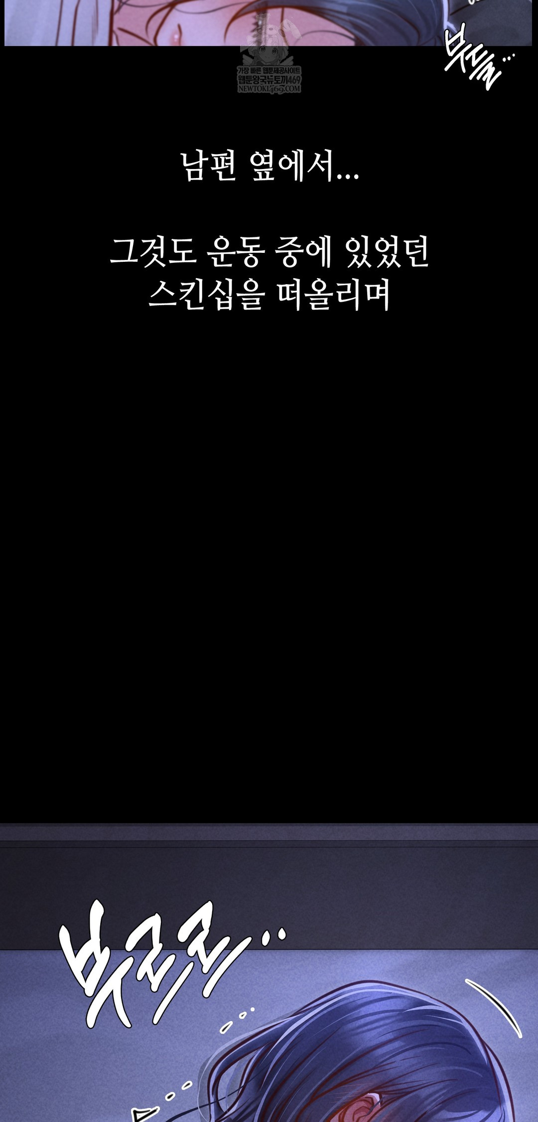 Paradise Villa Raw Chapter 22 - Page 19