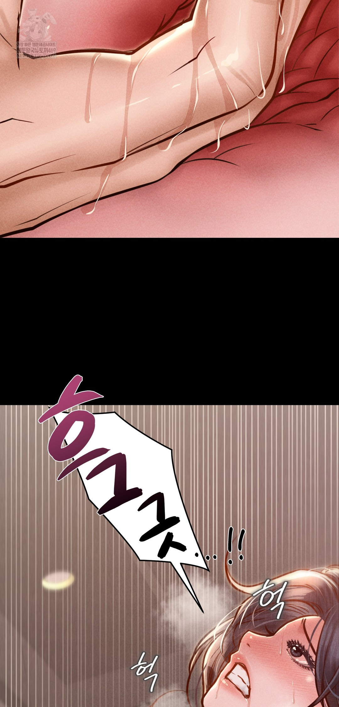 Paradise Villa Raw Chapter 22 - Page 70