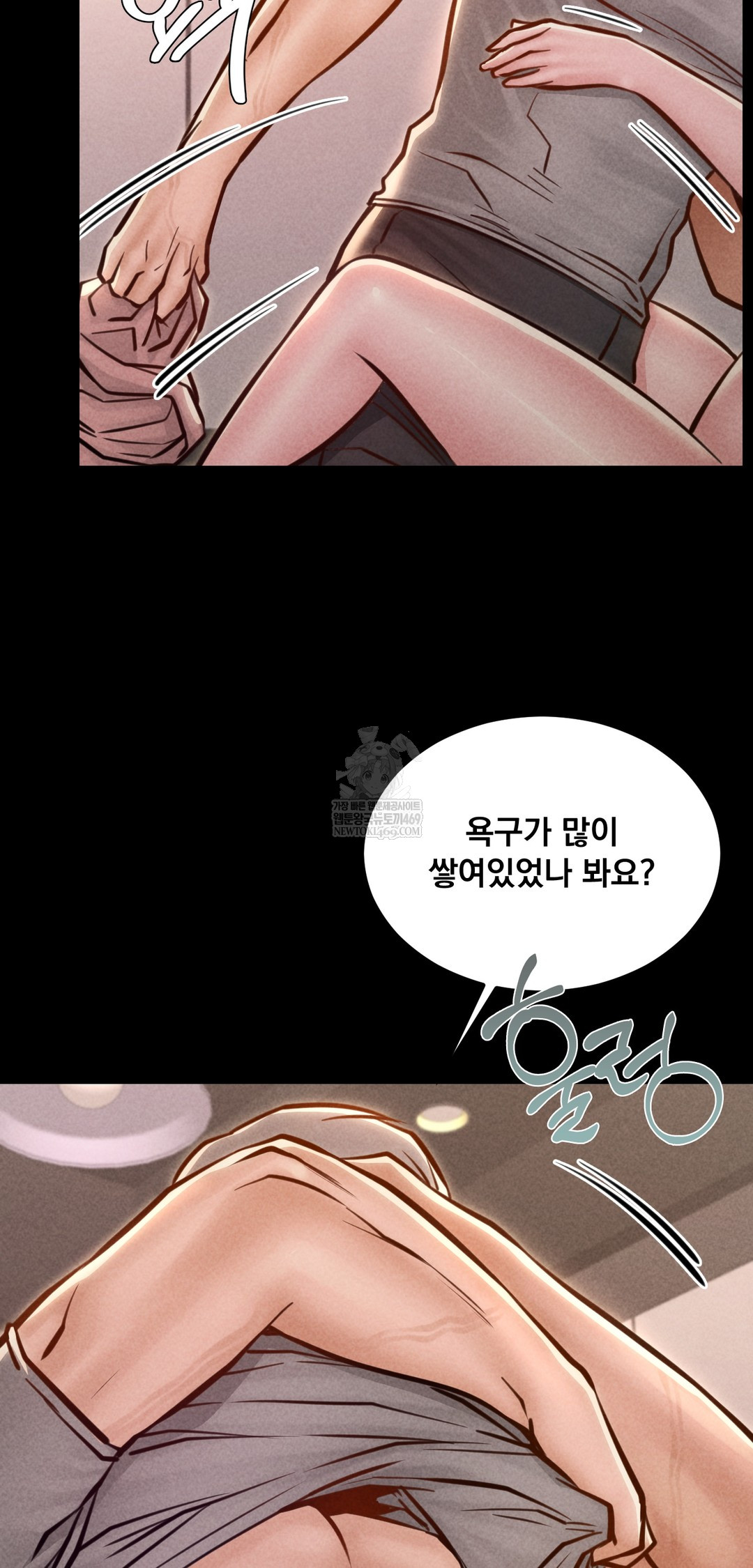 Paradise Villa Raw Chapter 23 - Page 14