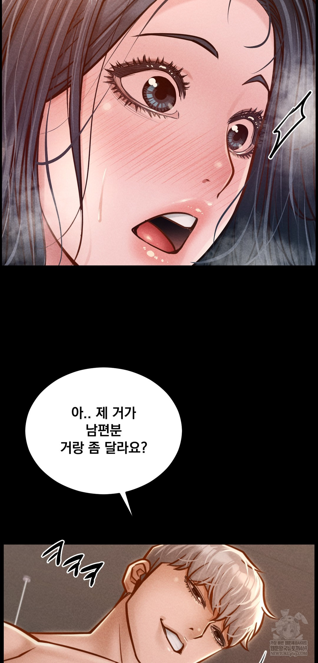 Paradise Villa Raw Chapter 23 - Page 21