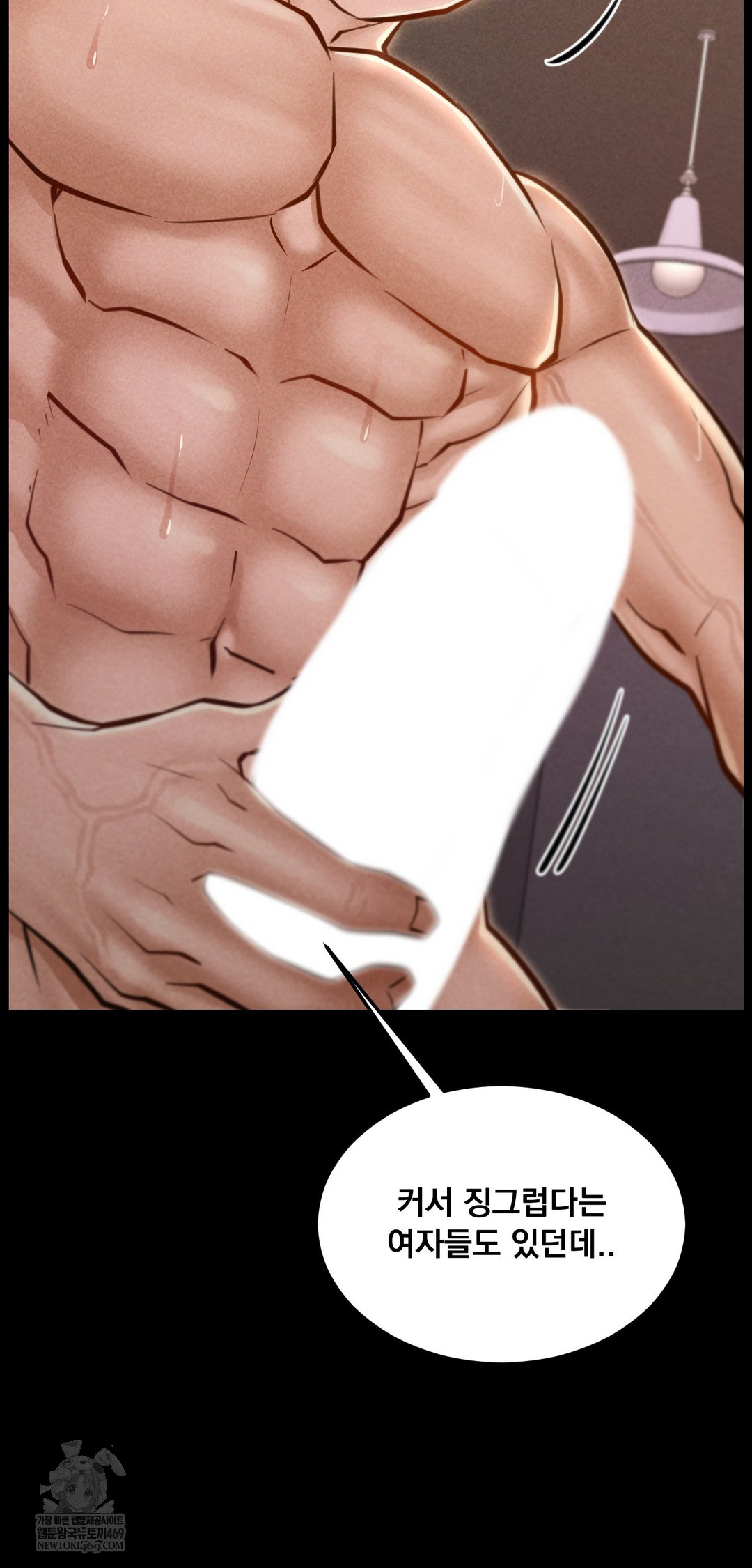 Paradise Villa Raw Chapter 23 - Page 22