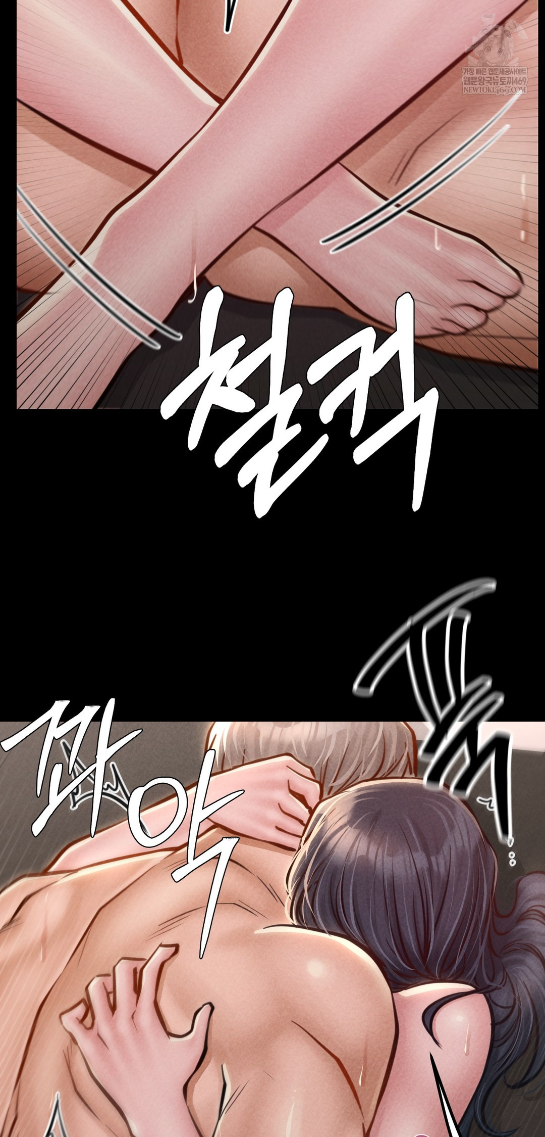 Paradise Villa Raw Chapter 23 - Page 43