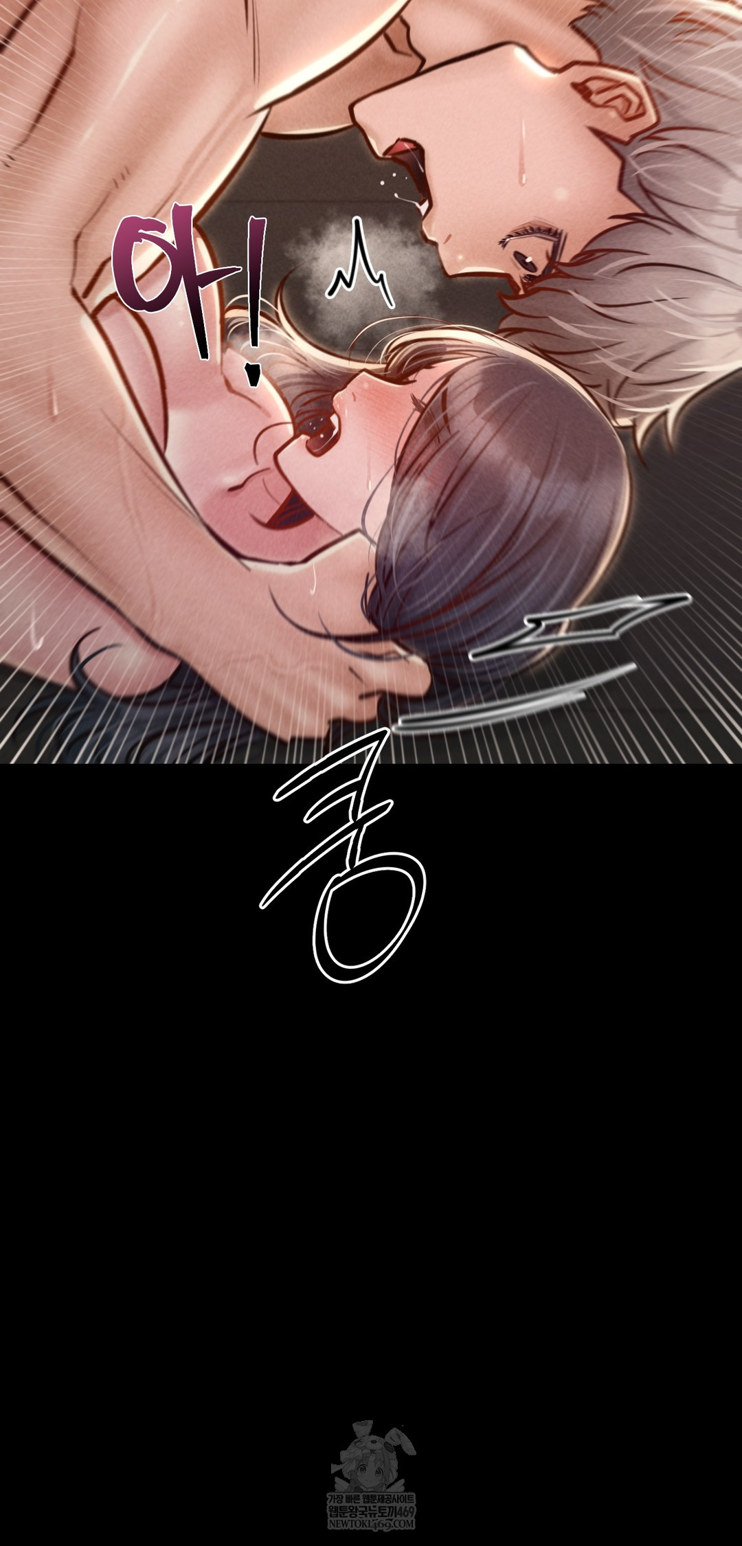 Paradise Villa Raw Chapter 23 - Page 47