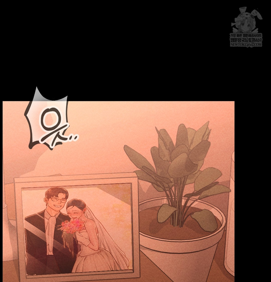 Paradise Villa Raw Chapter 24 - Page 118