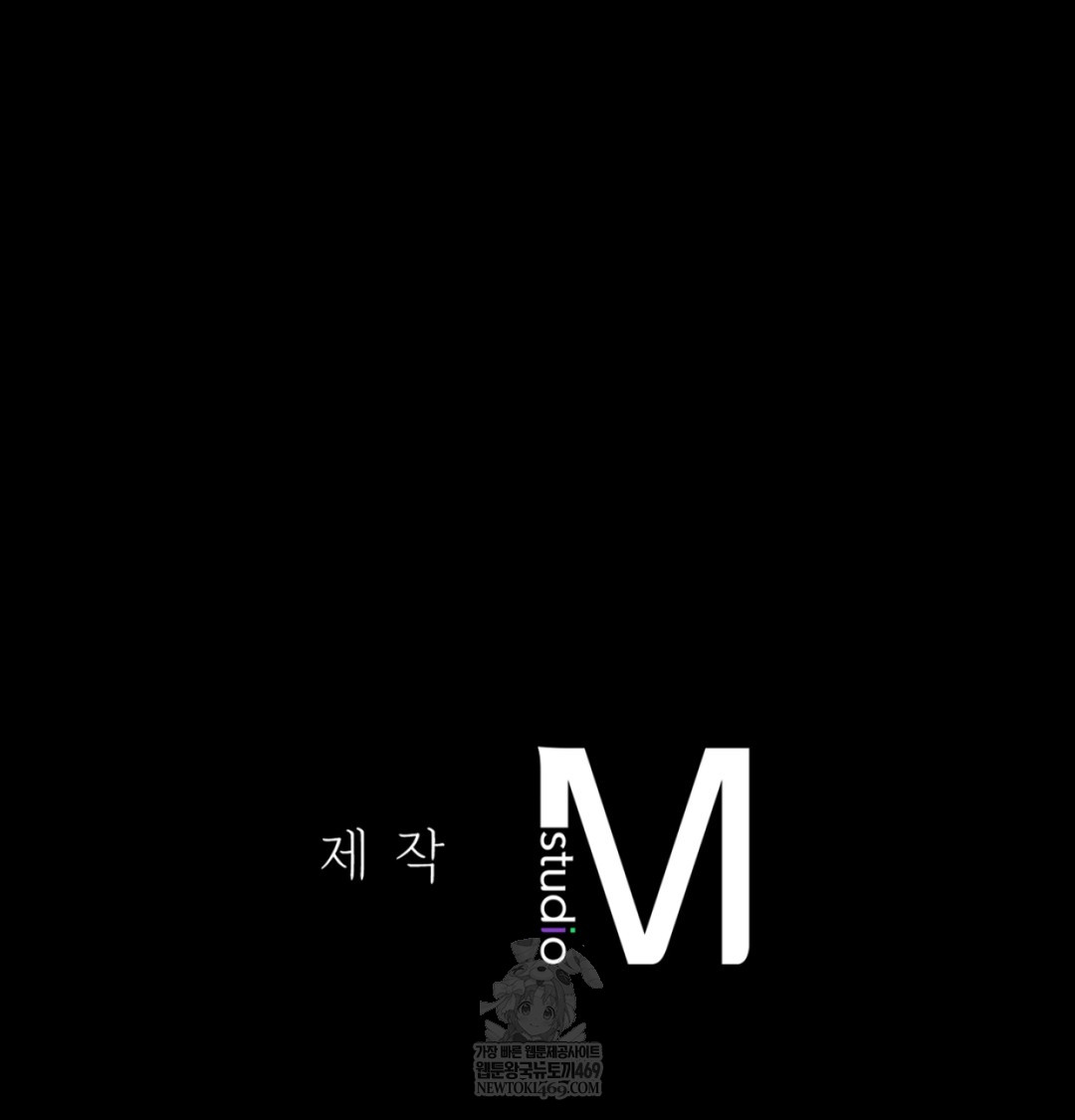 Paradise Villa Raw Chapter 24 - Page 151