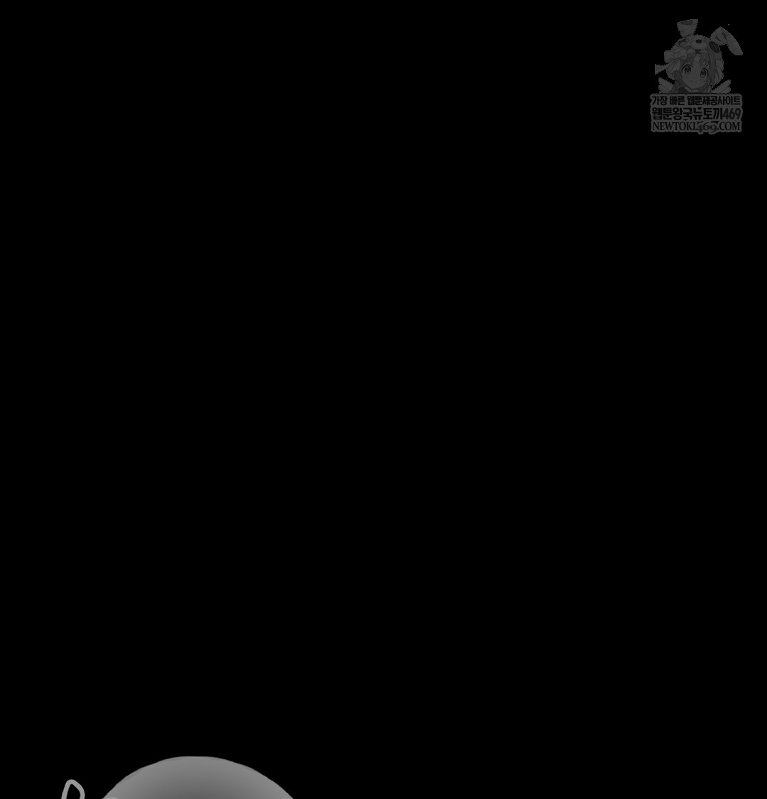 Paradise Villa Raw Chapter 24 - Page 36