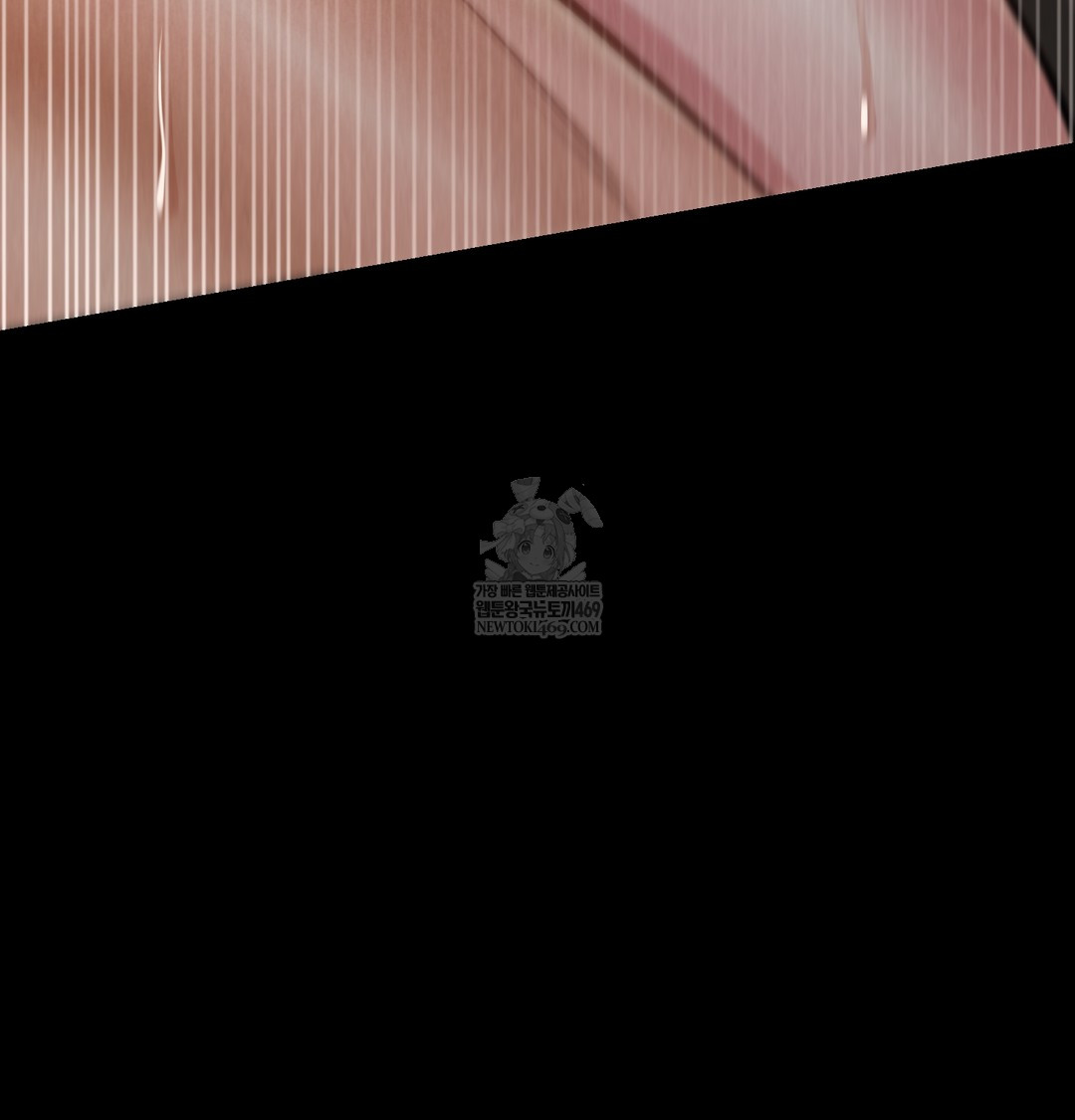 Paradise Villa Raw Chapter 24 - Page 68