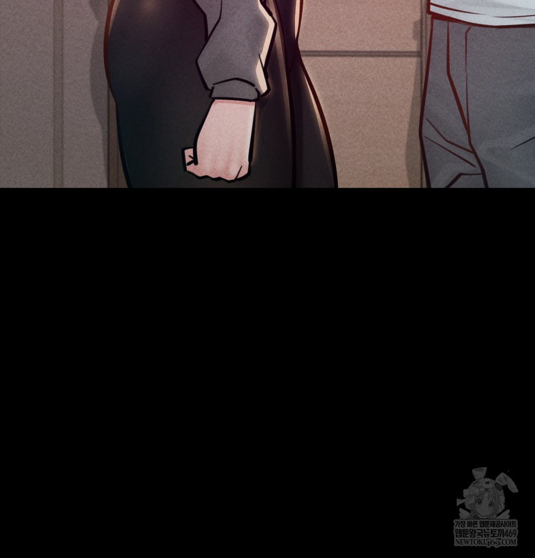 Paradise Villa Raw Chapter 24 - Page 7