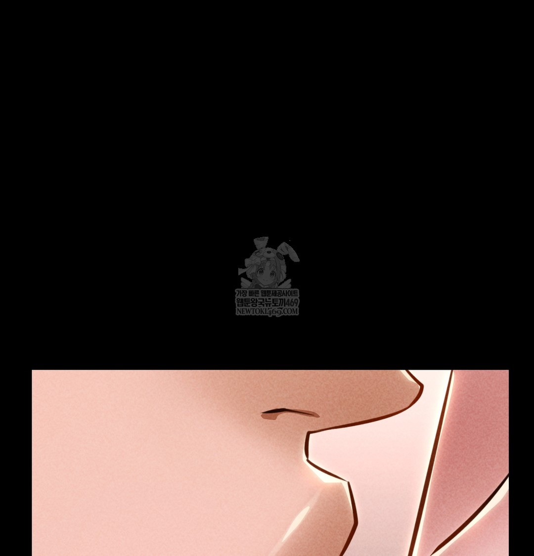 Paradise Villa Raw Chapter 24 - Page 8