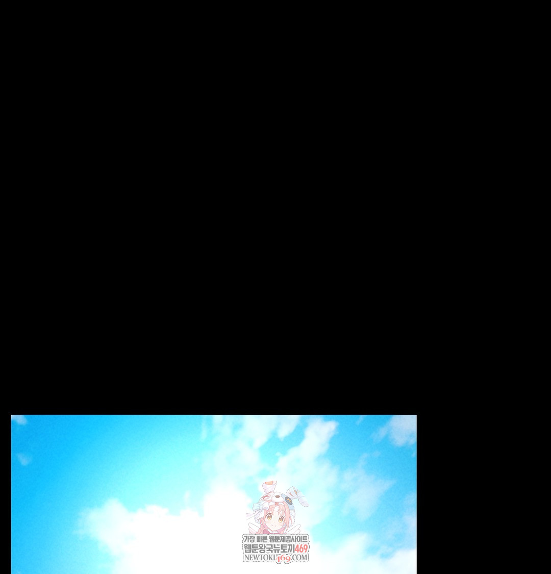 Paradise Villa Raw Chapter 25 - Page 1