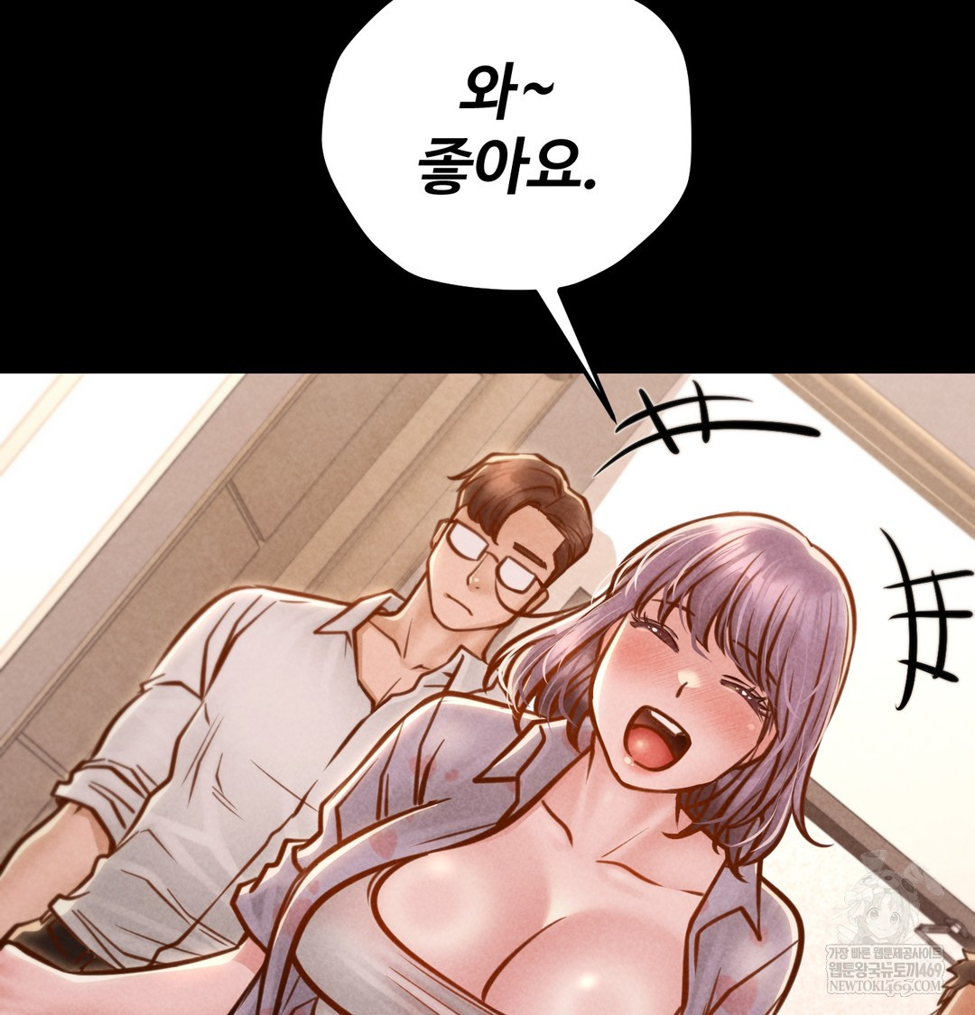 Paradise Villa Raw Chapter 25 - Page 113