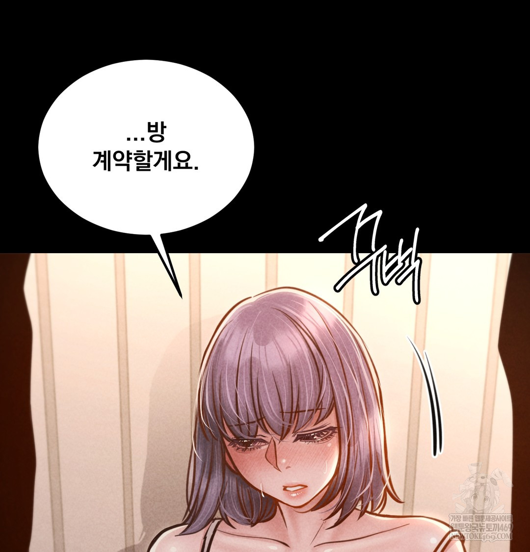 Paradise Villa Raw Chapter 25 - Page 129