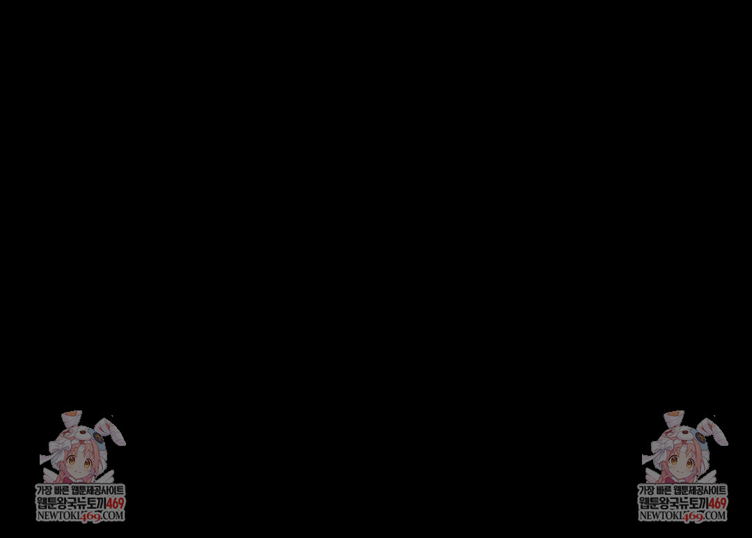 Paradise Villa Raw Chapter 25 - Page 148