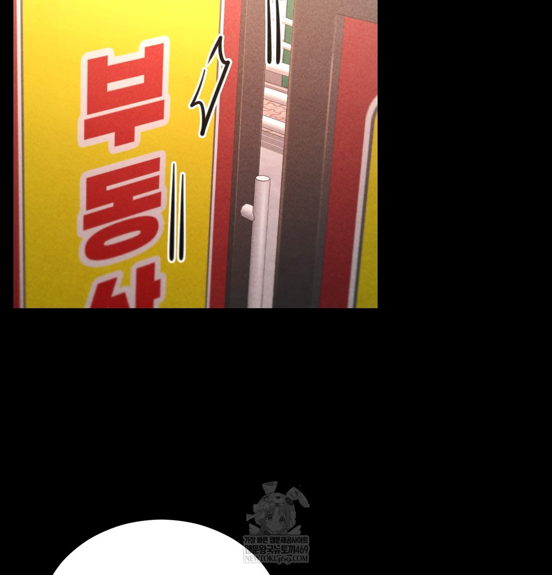 Paradise Villa Raw Chapter 25 - Page 34