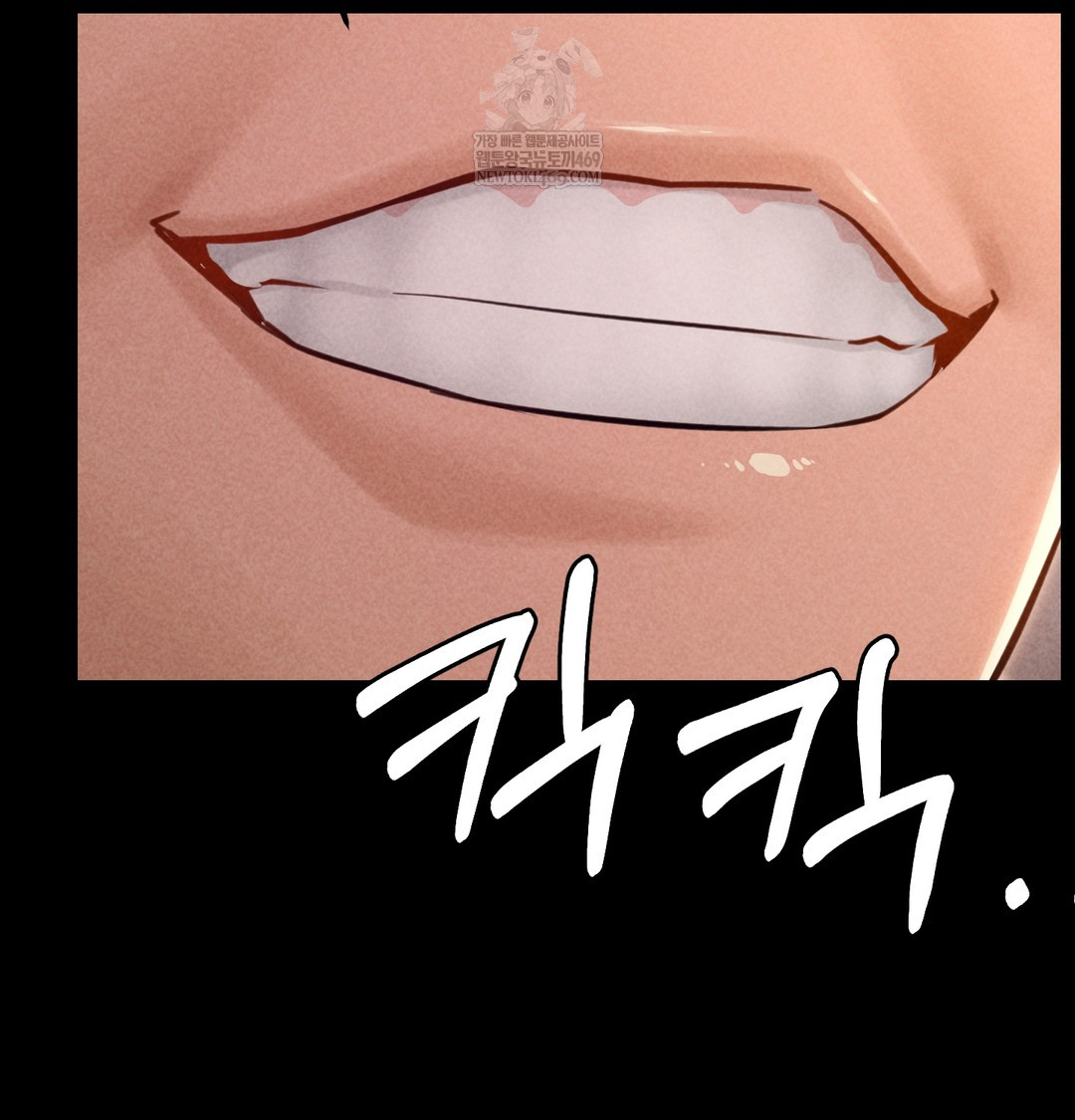 Paradise Villa Raw Chapter 26 - Page 138