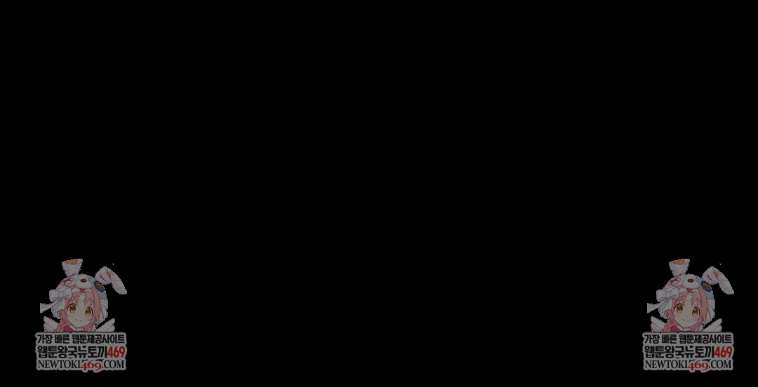 Paradise Villa Raw Chapter 26 - Page 145