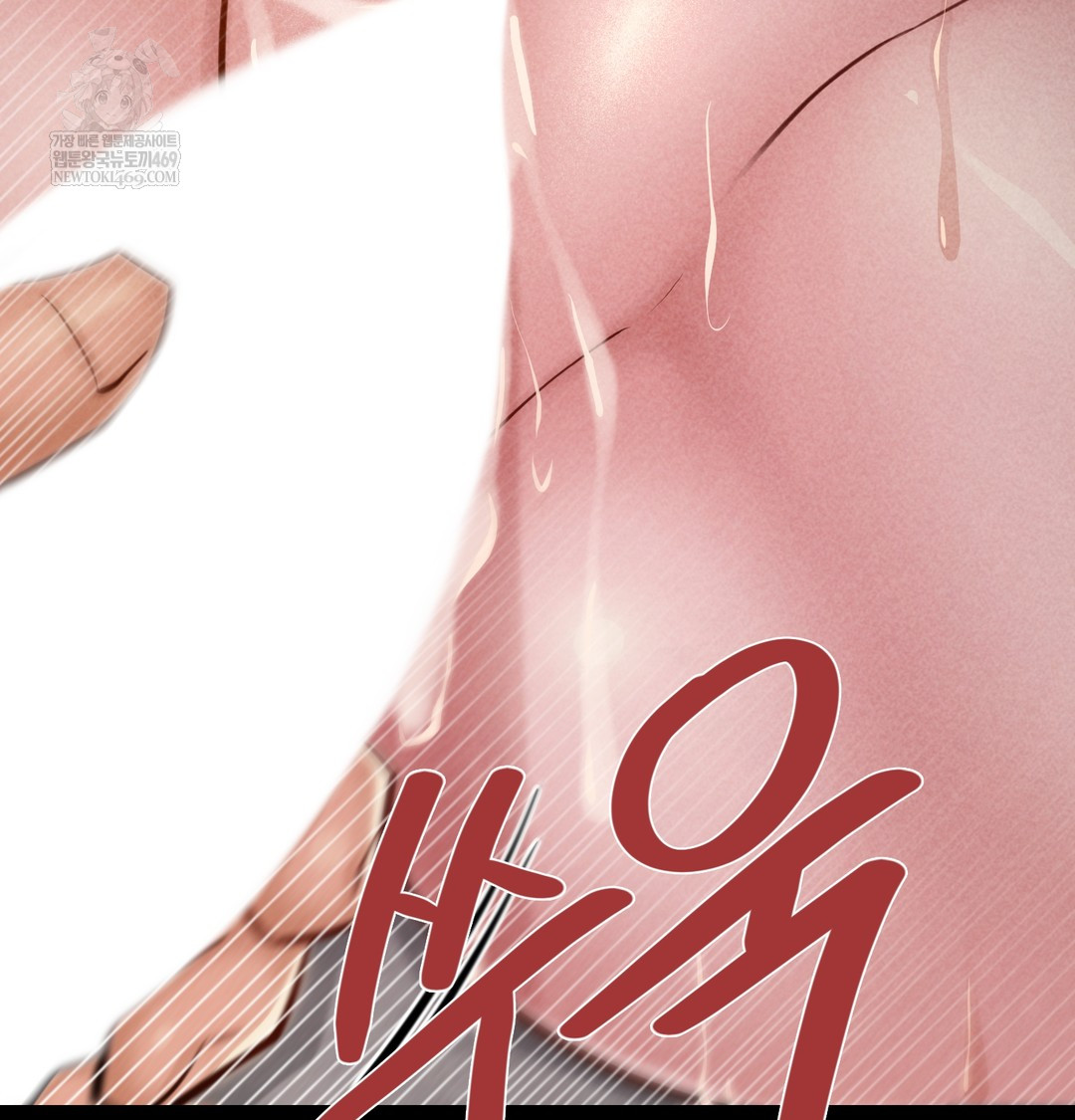 Paradise Villa Raw Chapter 26 - Page 18