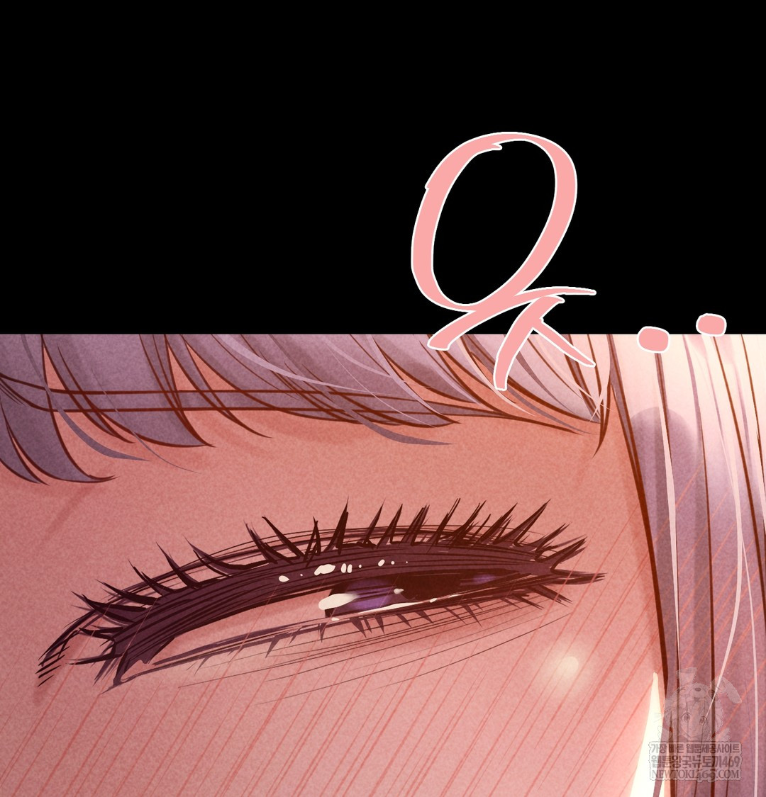 Paradise Villa Raw Chapter 26 - Page 7