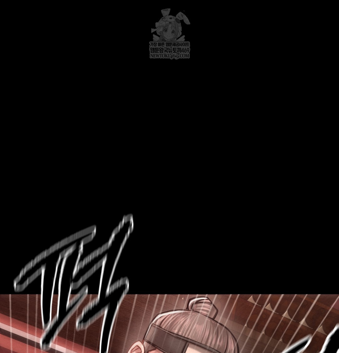 Paradise Villa Raw Chapter 27 - Page 126