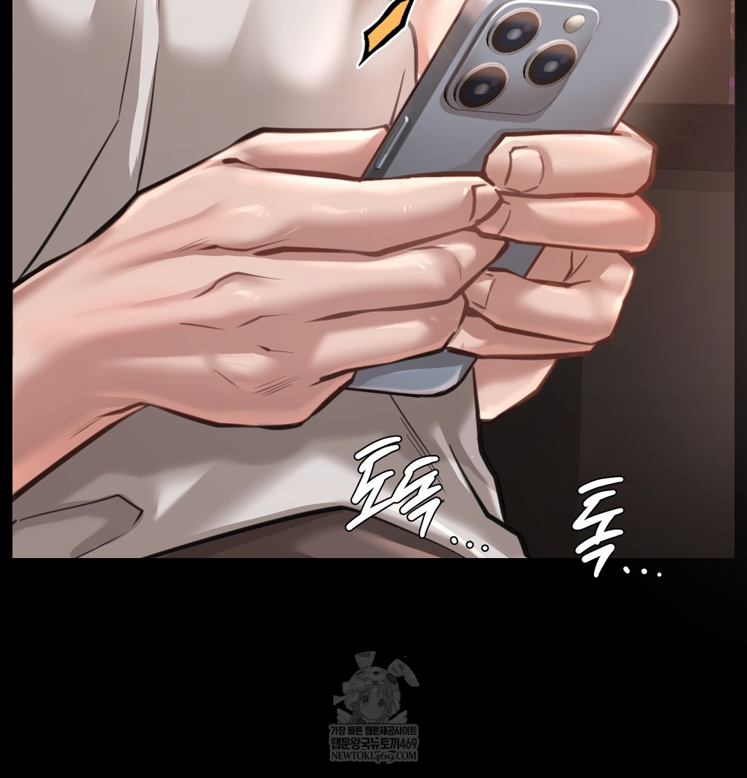 Paradise Villa Raw Chapter 27 - Page 13