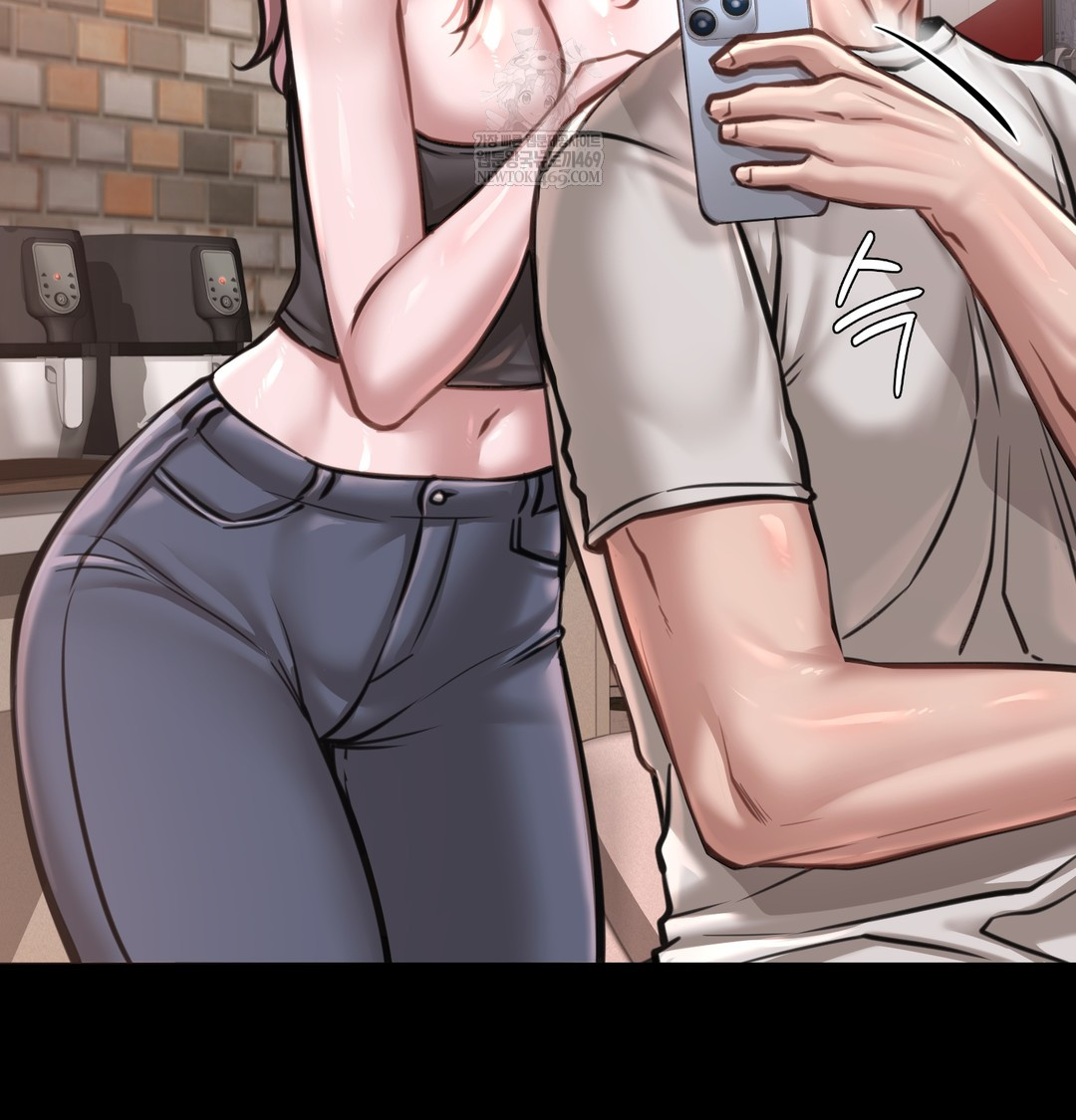 Paradise Villa Raw Chapter 27 - Page 15