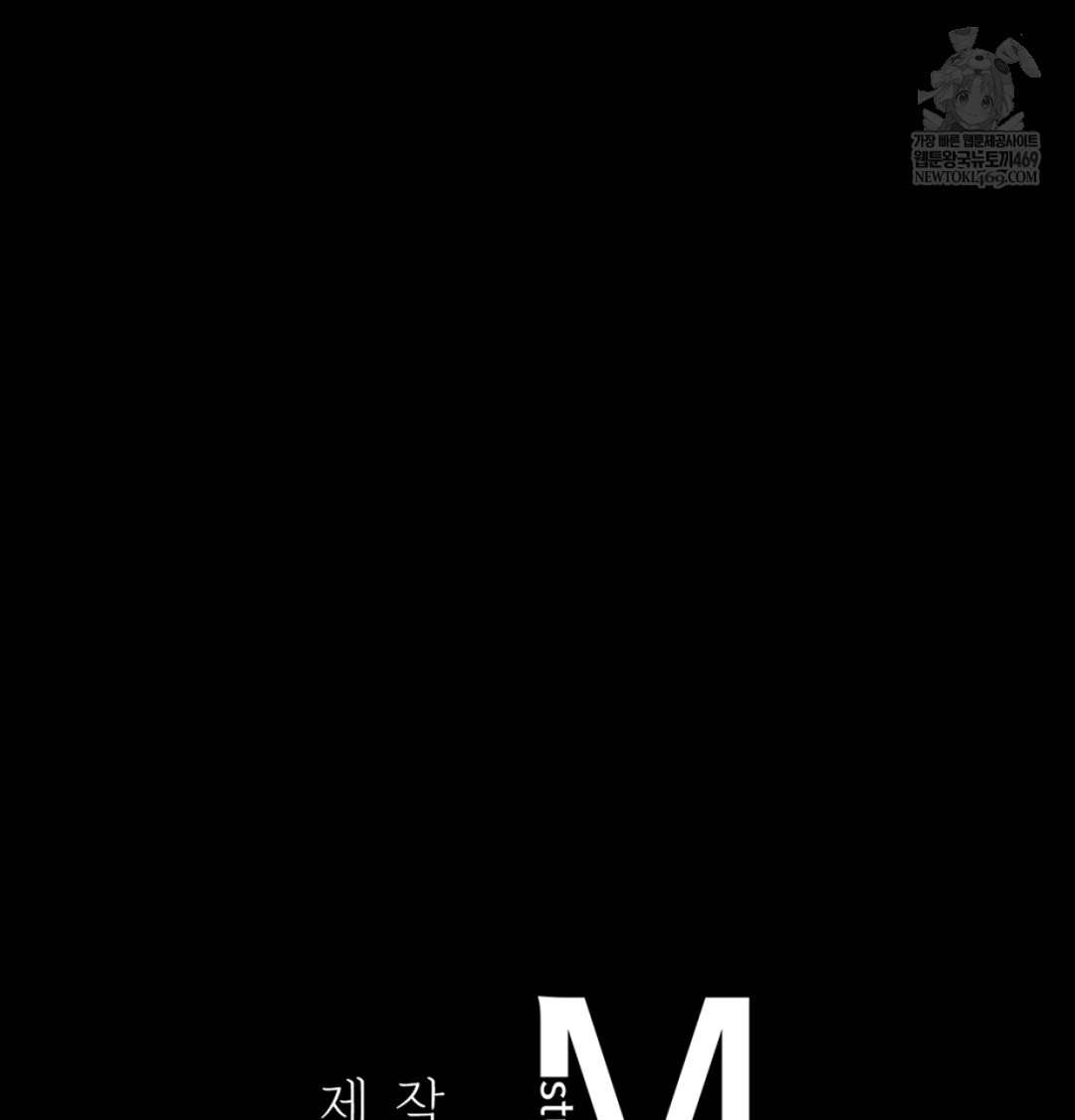 Paradise Villa Raw Chapter 27 - Page 159