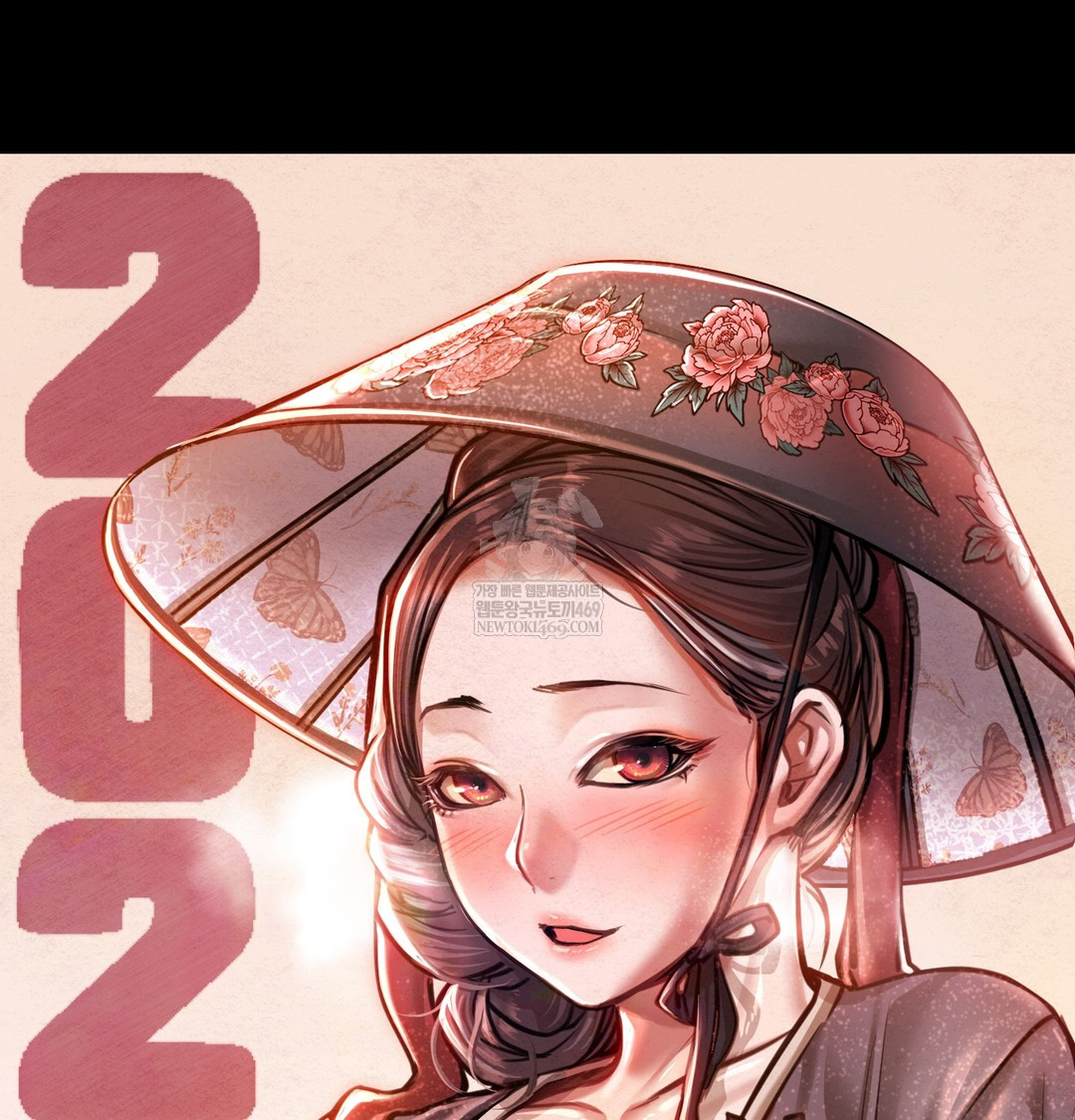 Paradise Villa Raw Chapter 27 - Page 25