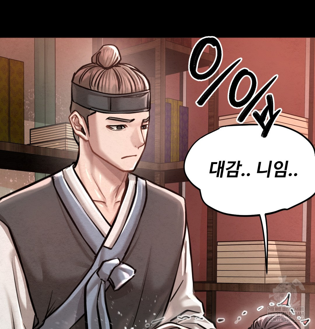 Paradise Villa Raw Chapter 27 - Page 68