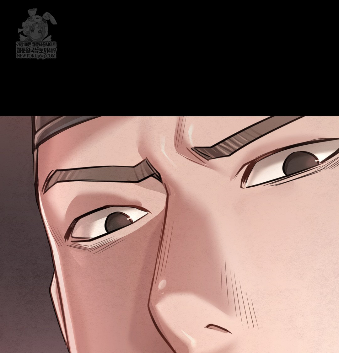 Paradise Villa Raw Chapter 27 - Page 78