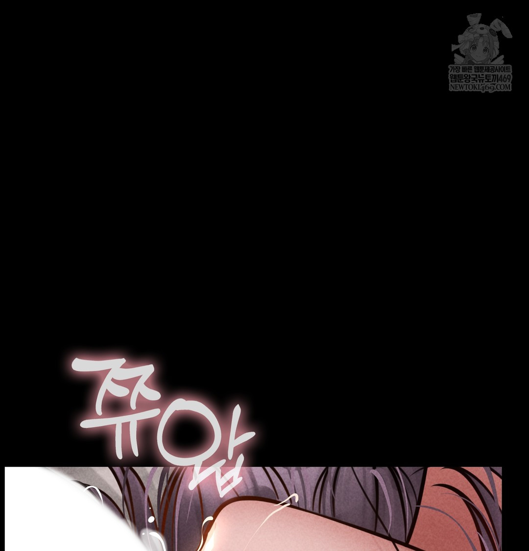 Paradise Villa Raw Chapter 28 - Page 113