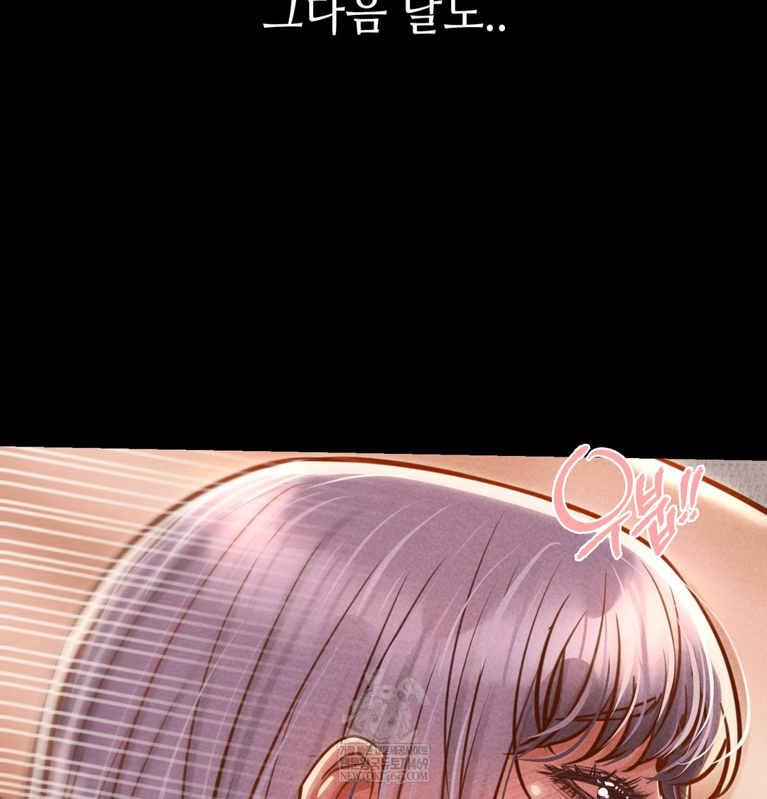 Paradise Villa Raw Chapter 28 - Page 122